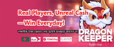 দ্রুত ze777 apk ডাউনলোড banner image