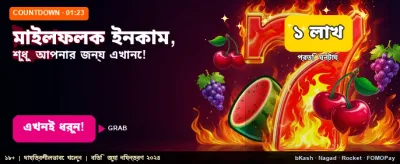 সেরা ক্যাসিনো গেম খেলুন banner image